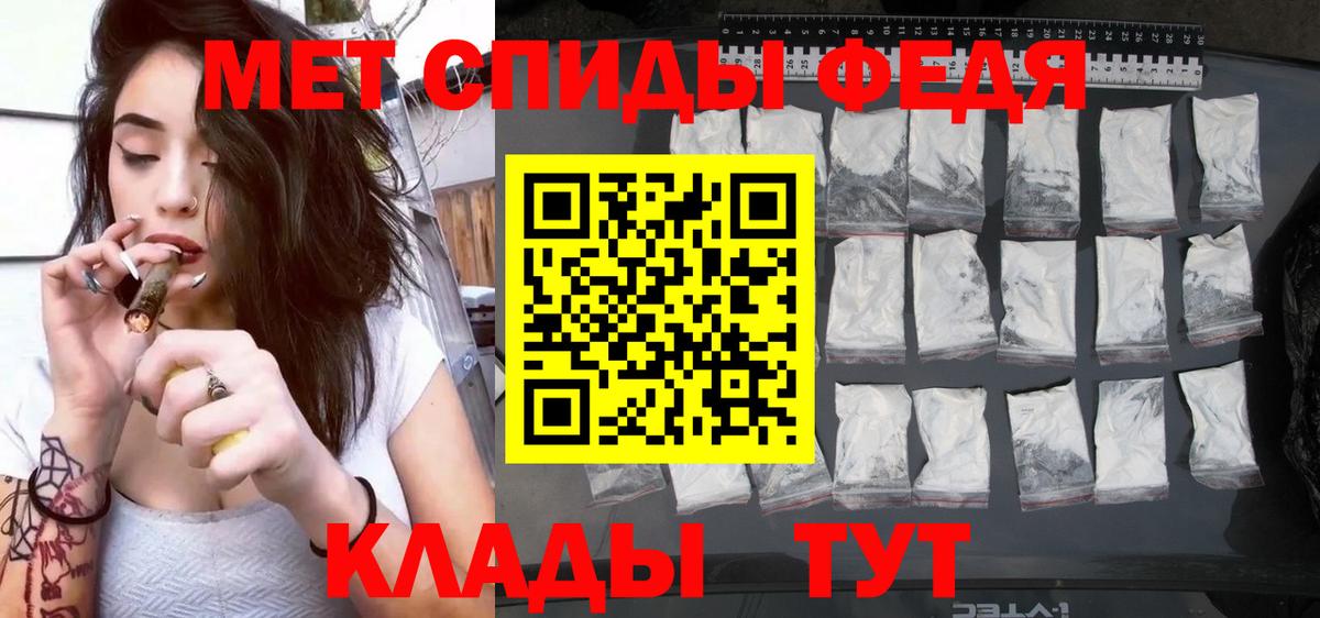 АМФ Розовый Кунгур