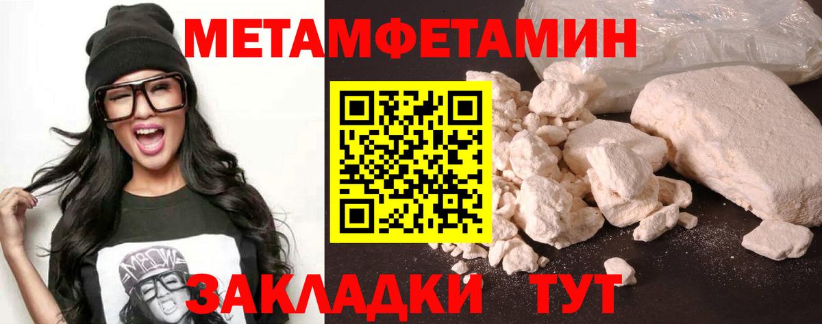 АМФ  АМФЕТАМИН  Вход с VPN  Amphetamine 97%  Кунгур 