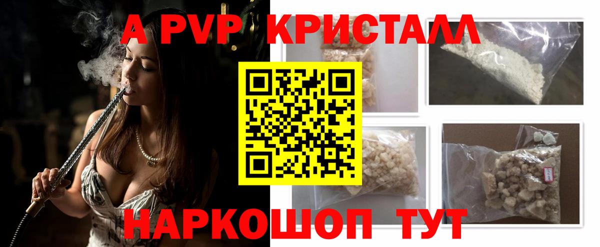 Гашиш  Вход с VPN  Кунгур  Метадон  Меф МЯУ МЯУ   Alpha PVP СК   МАРИХУАНА 