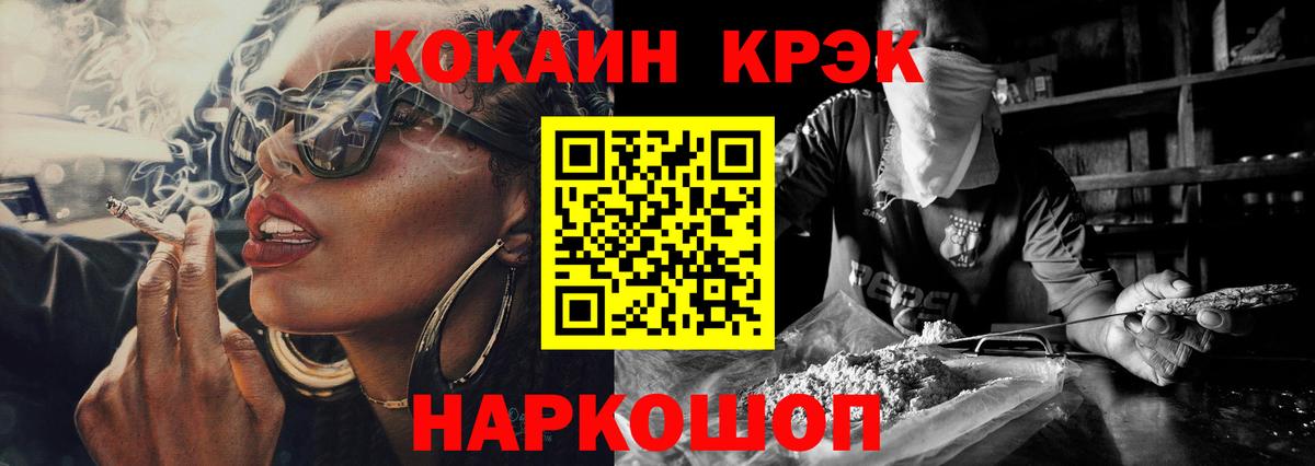 COCAIN Fish Scale Кунгур