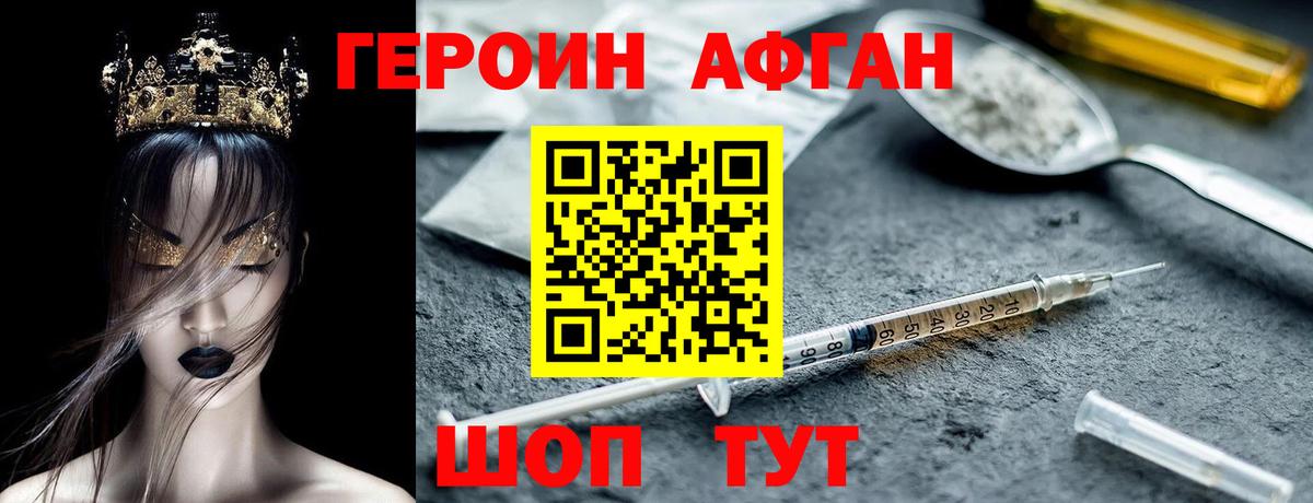 ГАШ Кунгур