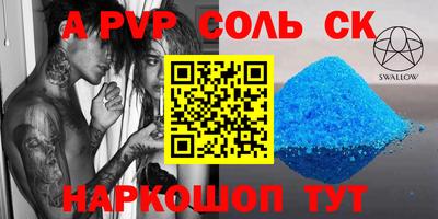 меф Донецк