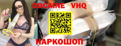 меф Донецк