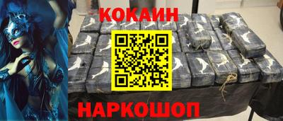 меф Донецк