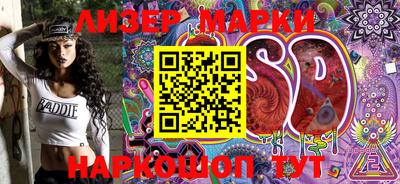 марки lsd Дубна