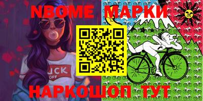 марки lsd Дубна
