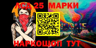 меф Донецк