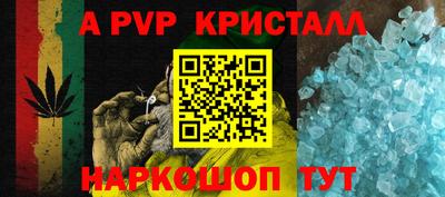 меф Донецк