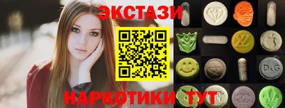 марки lsd Дубна