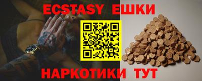 меф Донецк