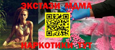меф Донецк