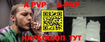 прущие грибы Жуковский