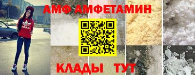 меф Донецк