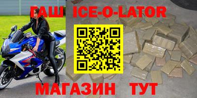 spice Заволжье