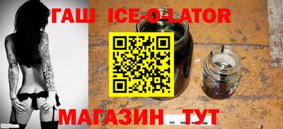 jwh Заводоуковск