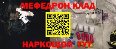 прущие грибы Жуковский