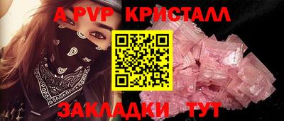 меф Донецк