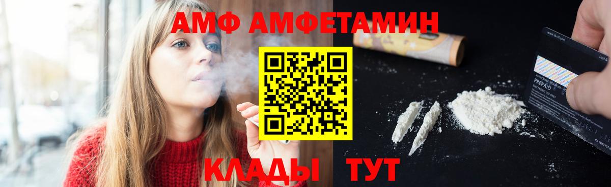 Кунгур  Метамфетамин кристалл  Вход с VPN 