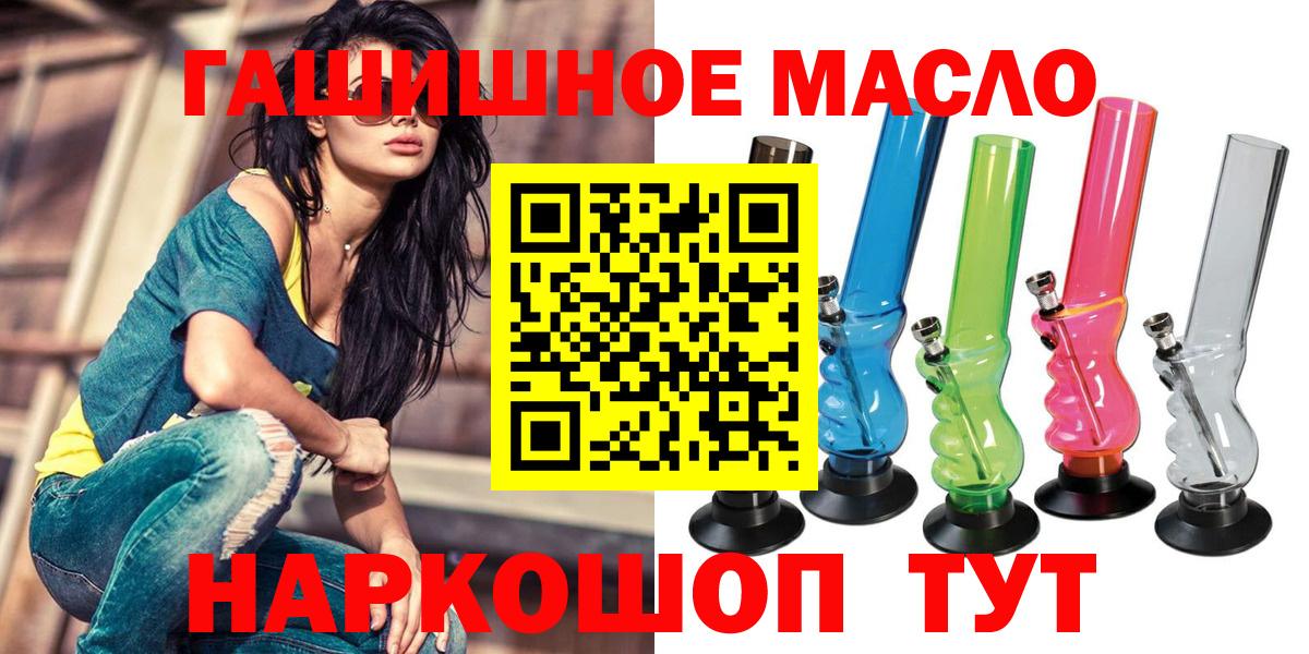 Дистиллят ТГК Wax  Вход с VPN  Кунгур 