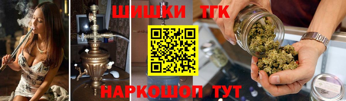 Канабис THC 21% Кунгур