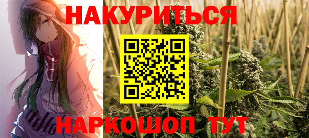 Каннабис конопля  Марихуана марихуана  Кунгур  Вход с VPN 